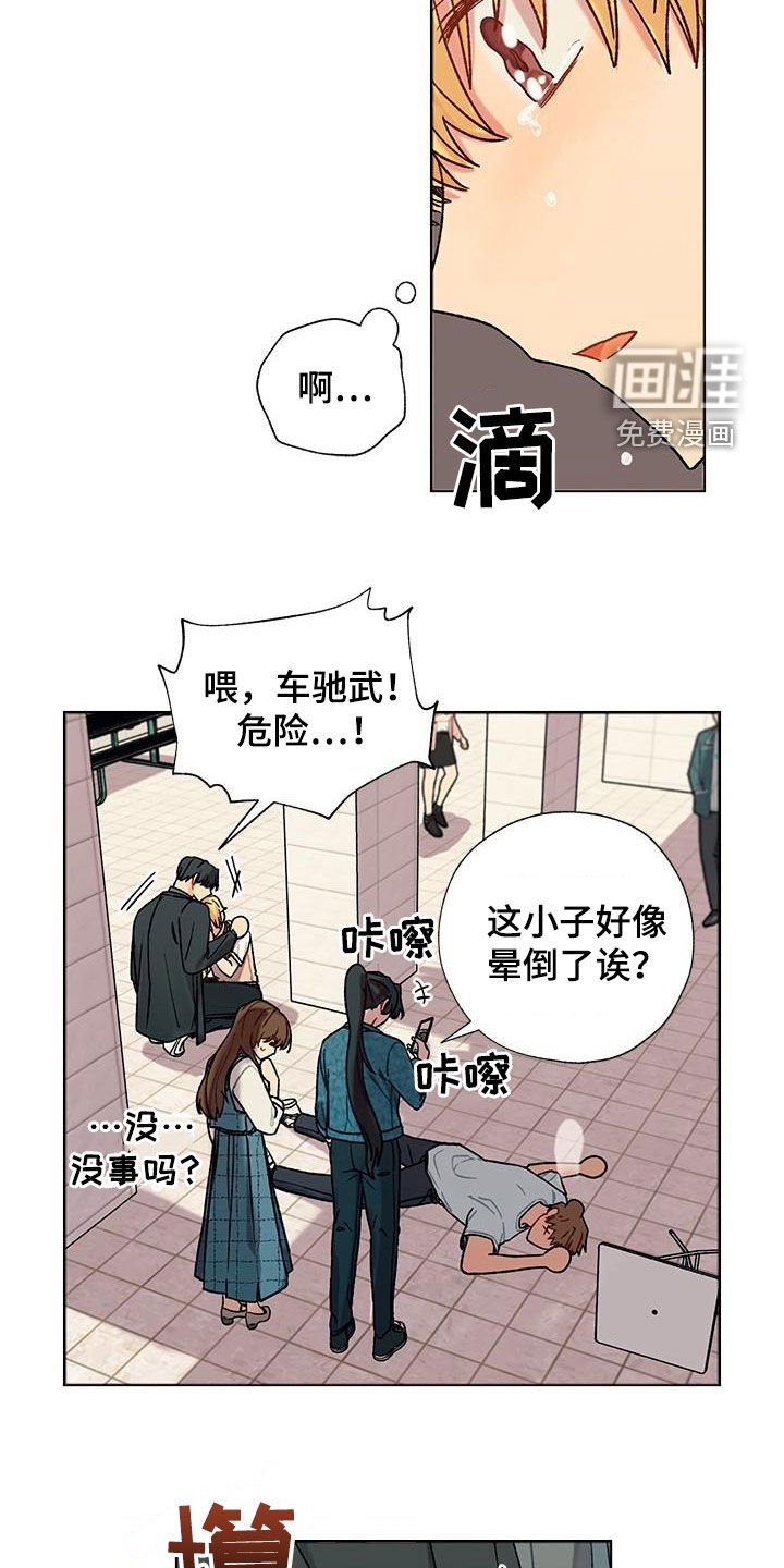 第45章：渣男