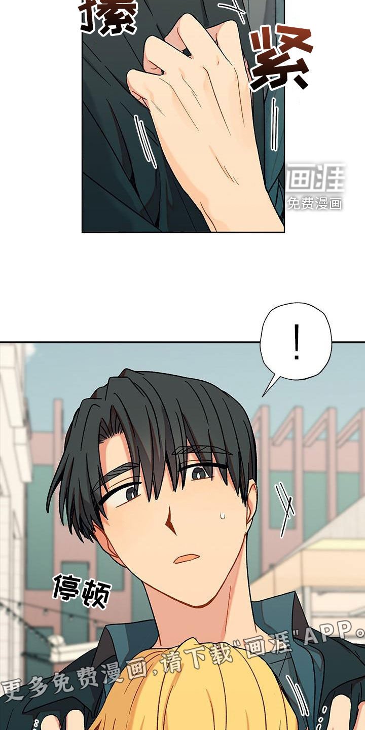 第45章：渣男