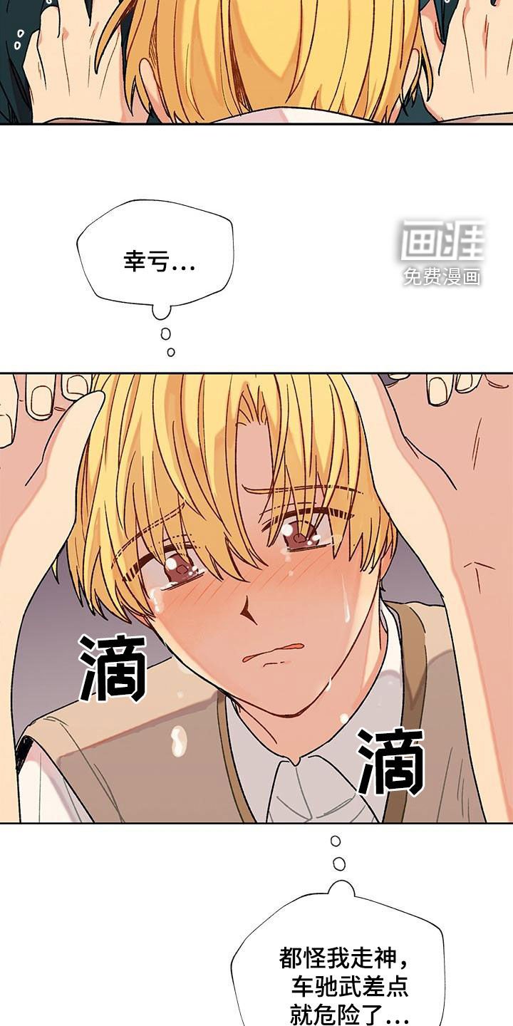 第45章：渣男