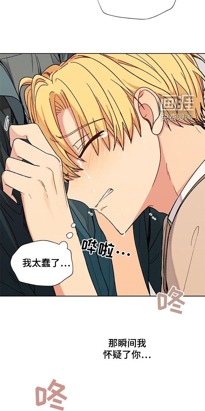 第45章：渣男