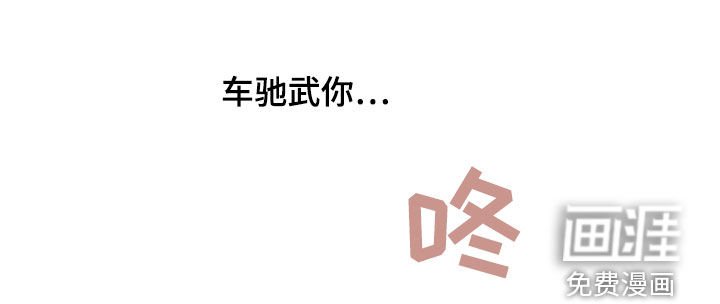 第45章：渣男