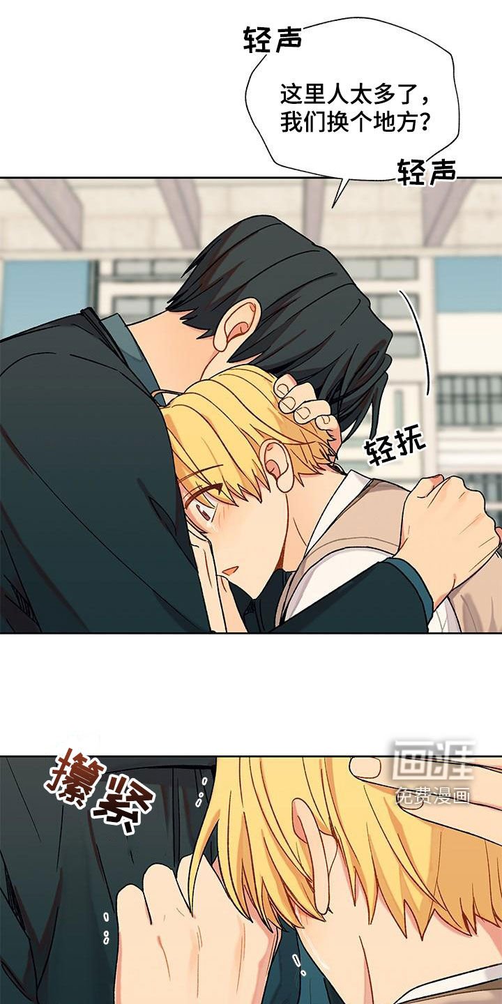 第45章：渣男