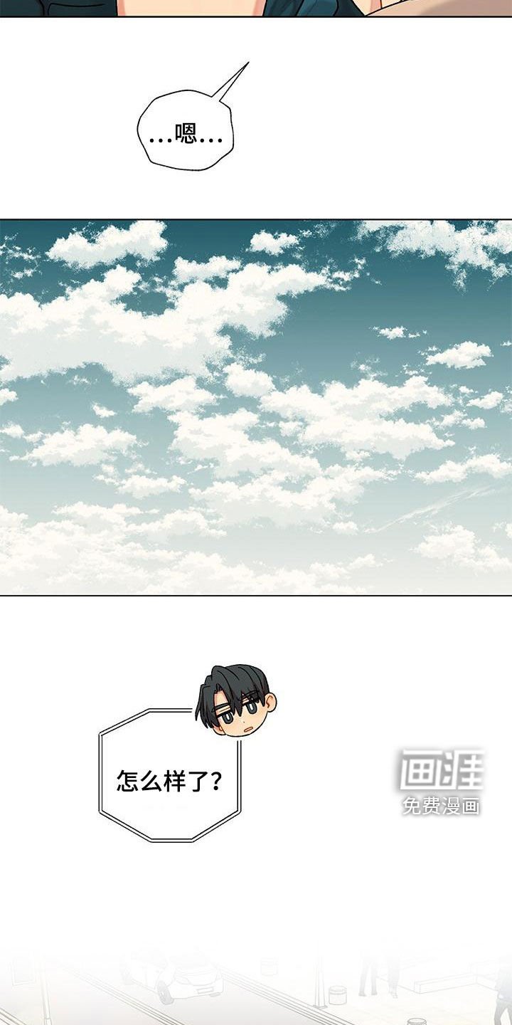 第45章：渣男