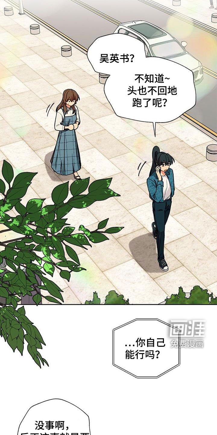 第45章：渣男