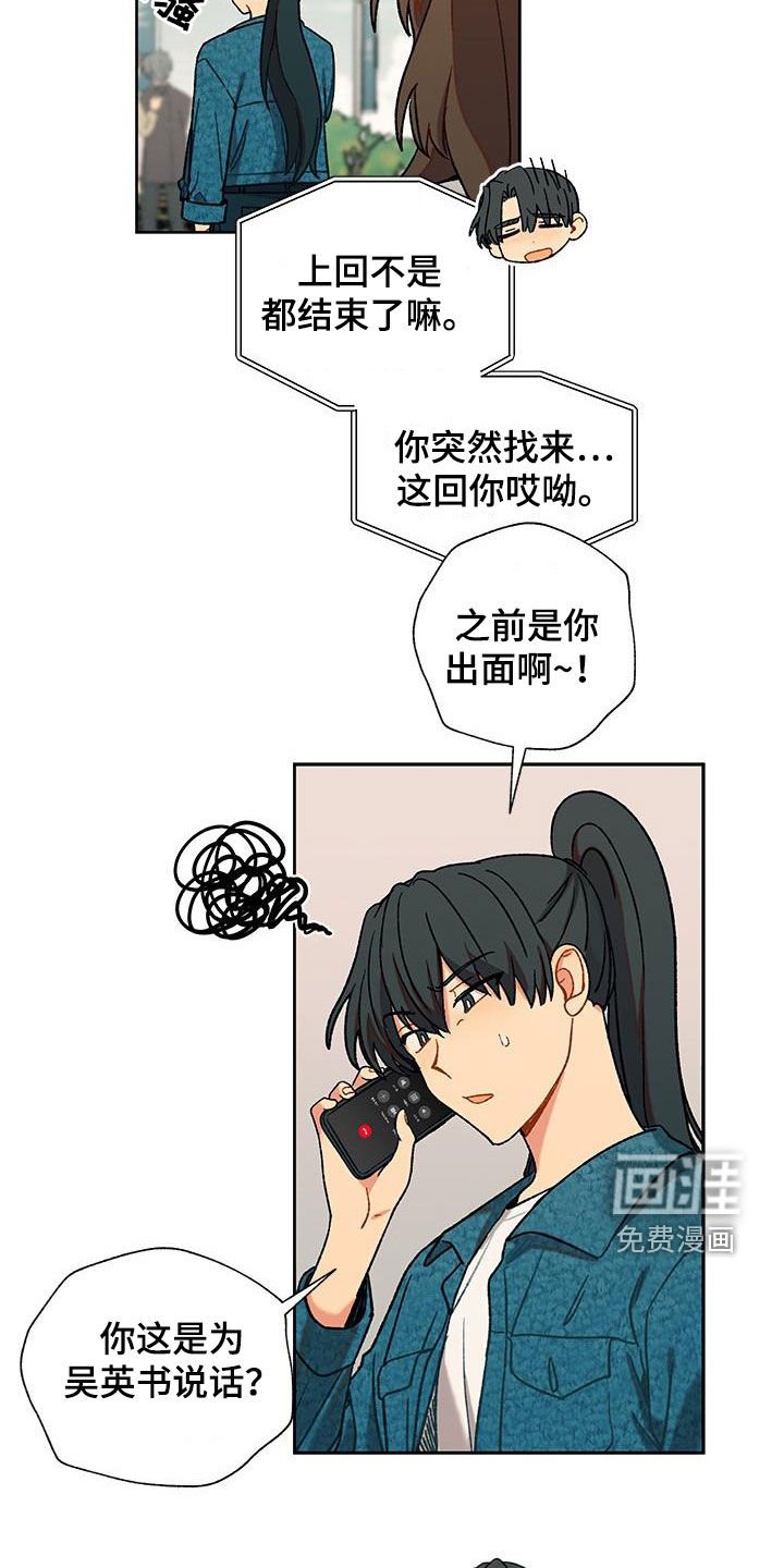 第45章：渣男