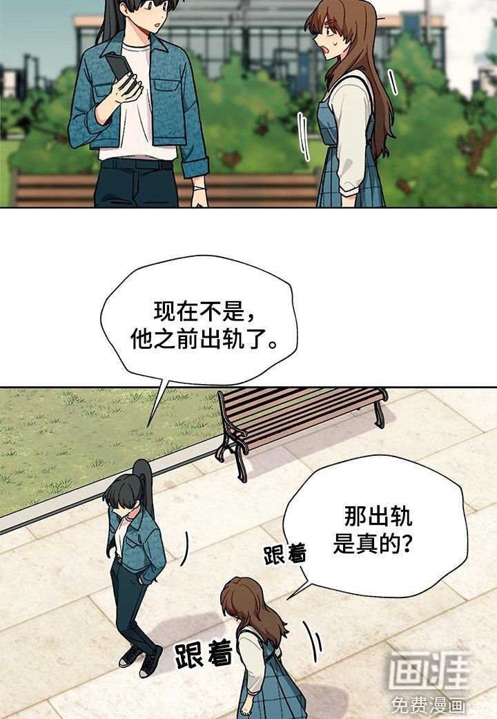 第45章：渣男