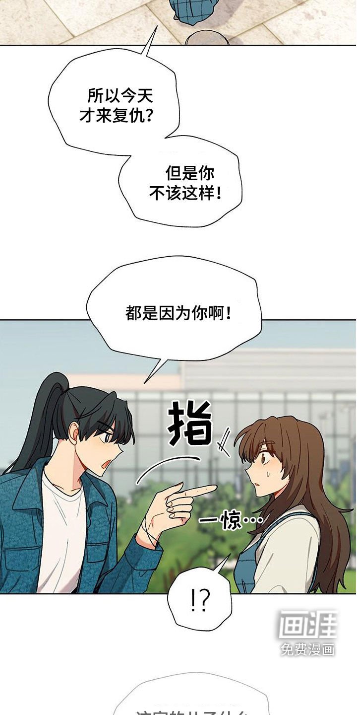 第45章：渣男