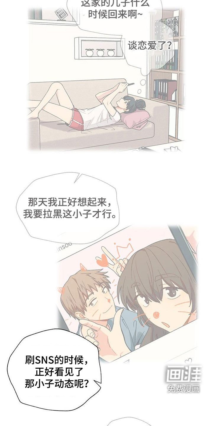 第45章：渣男