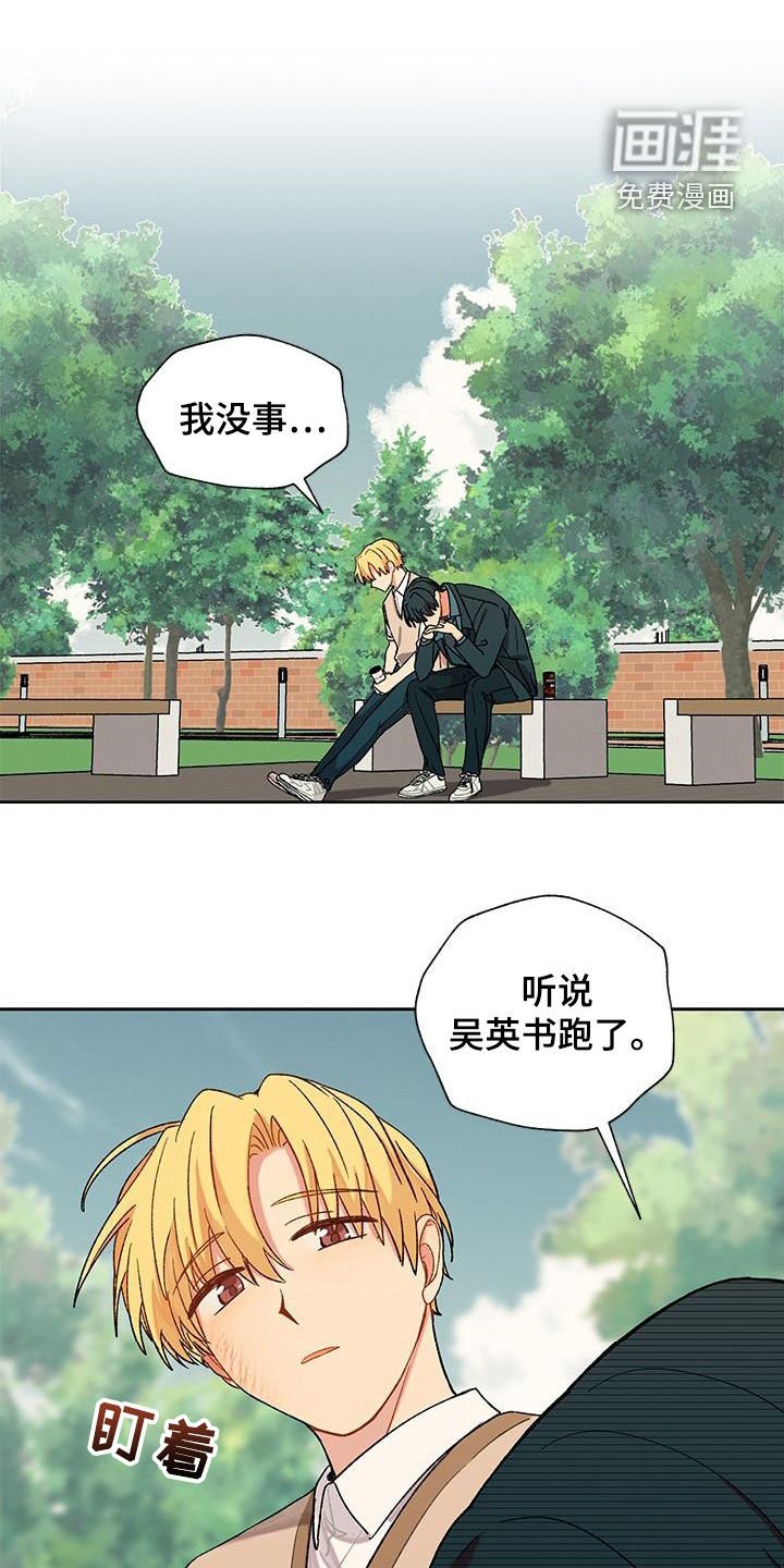 第46章：喜欢的感觉