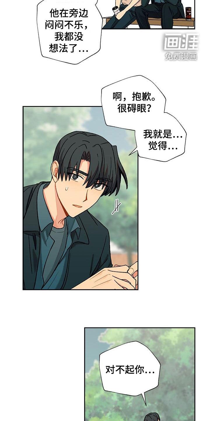第46章：喜欢的感觉