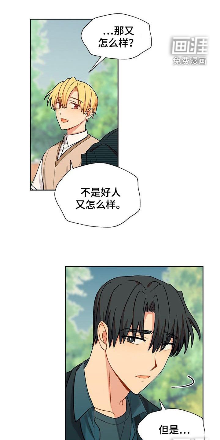 第46章：喜欢的感觉