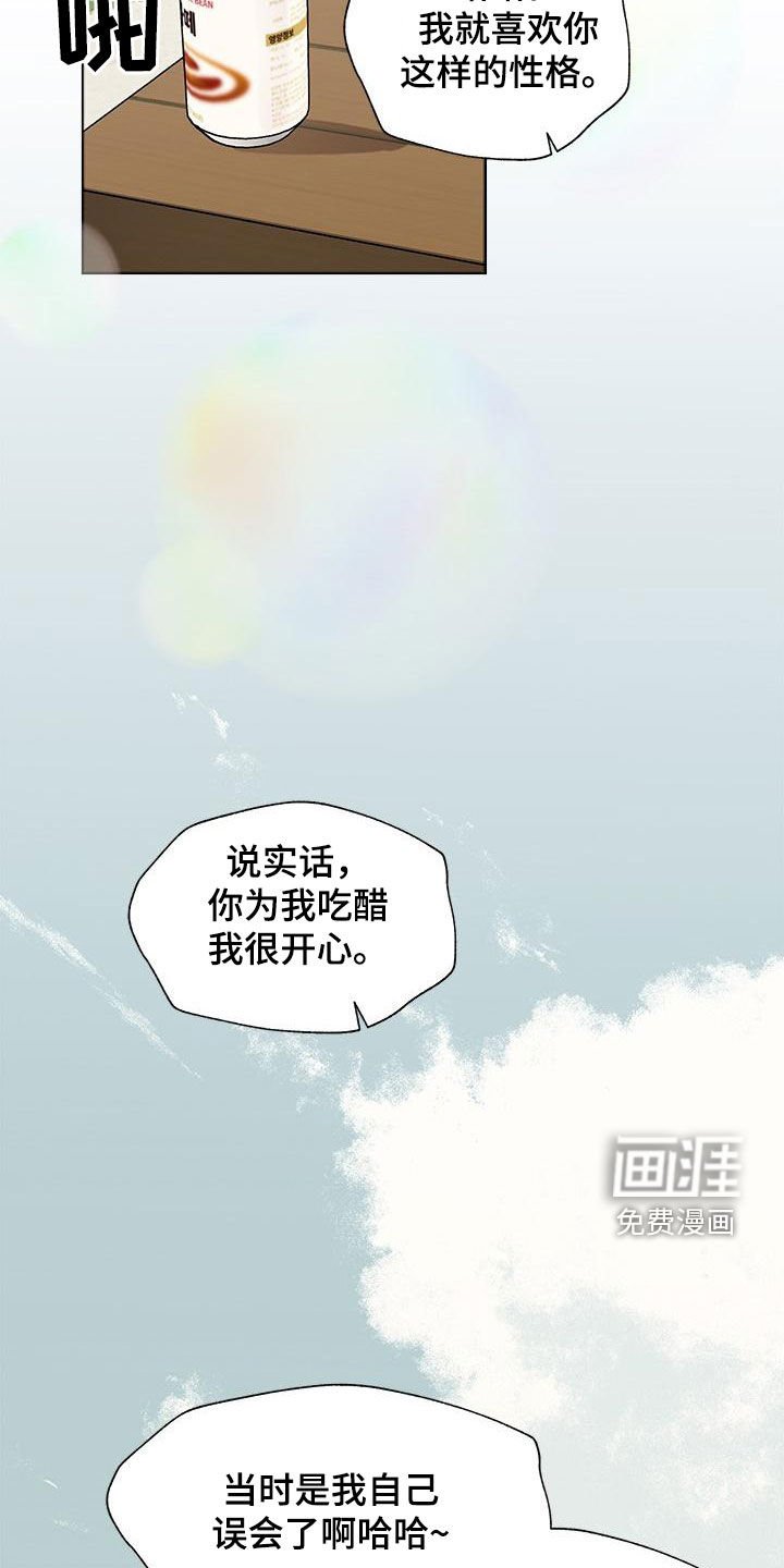 第46章：喜欢的感觉