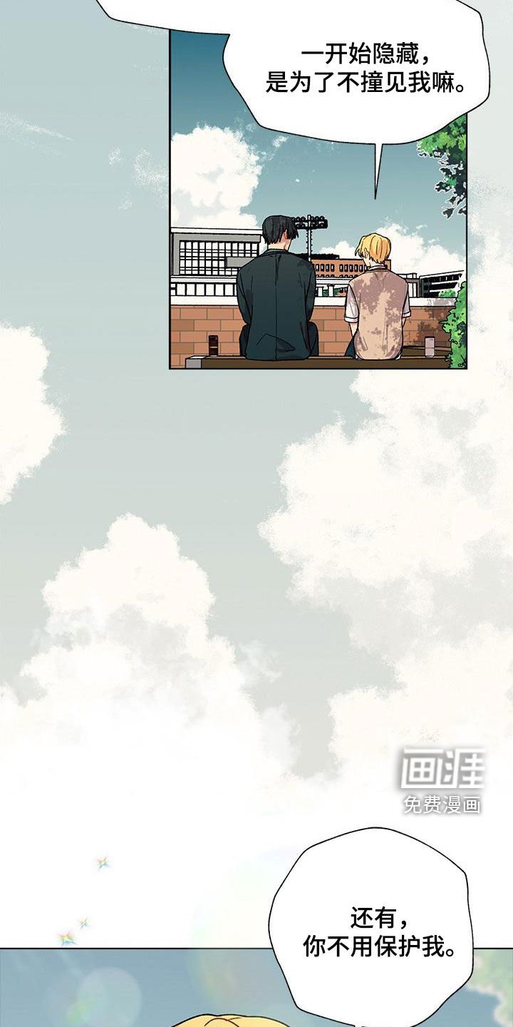 第46章：喜欢的感觉