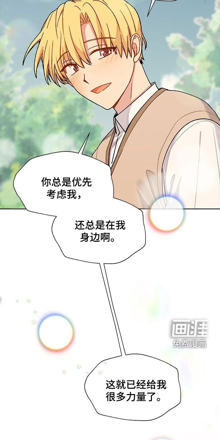 第46章：喜欢的感觉