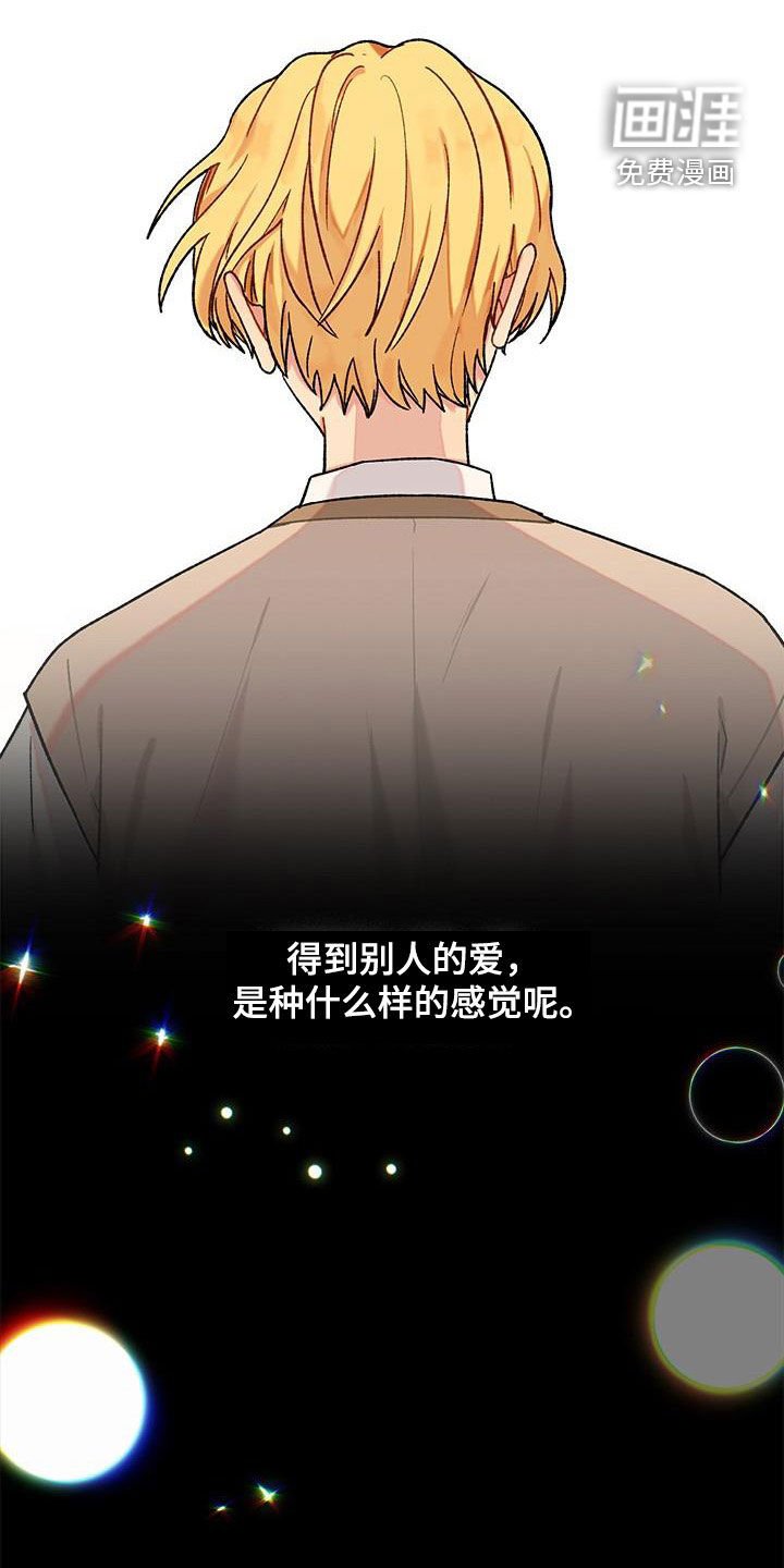 第47章：没有理由