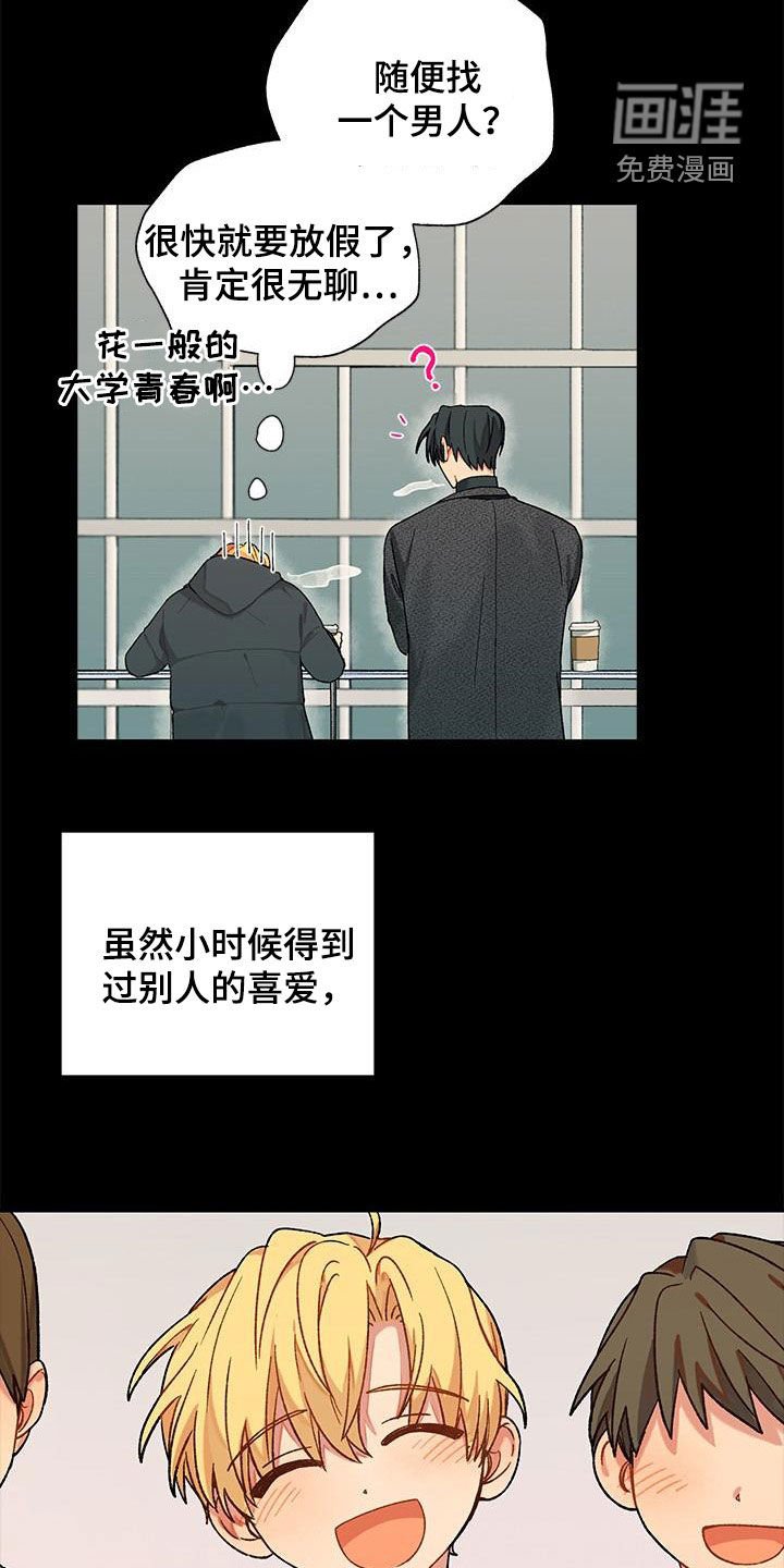 第47章：没有理由