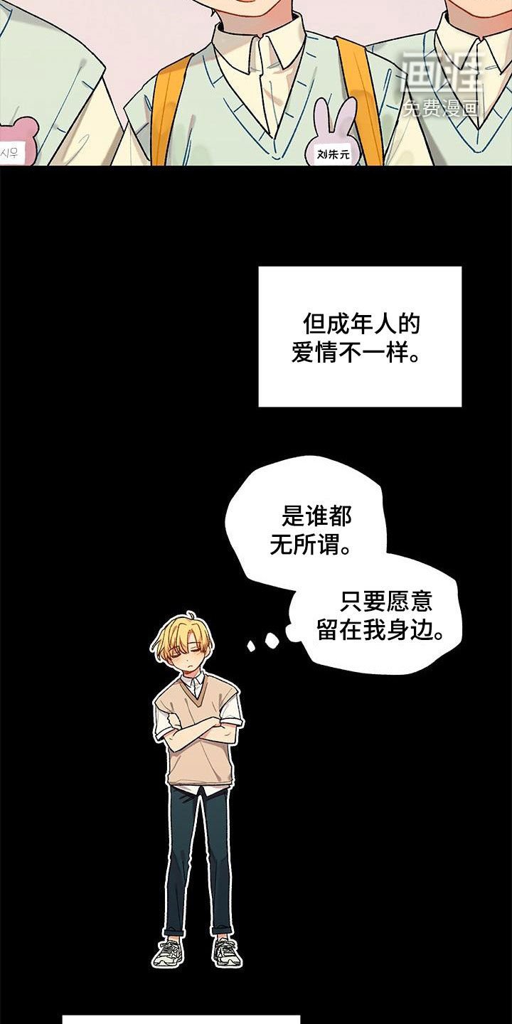 第47章：没有理由
