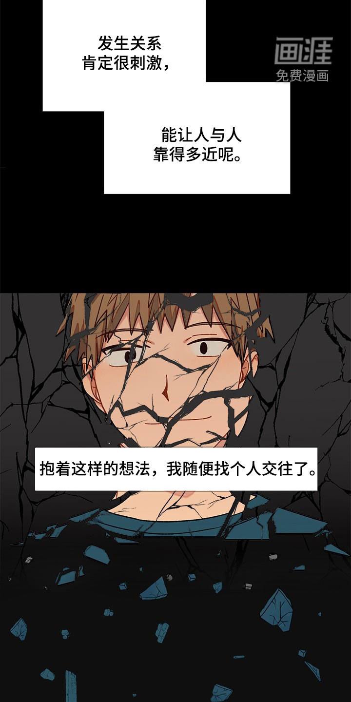 第47章：没有理由