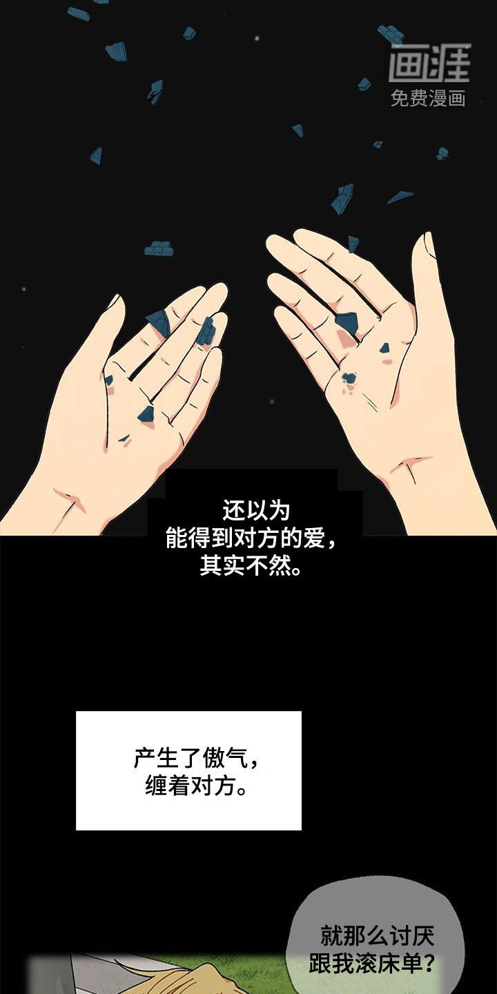 第47章：没有理由