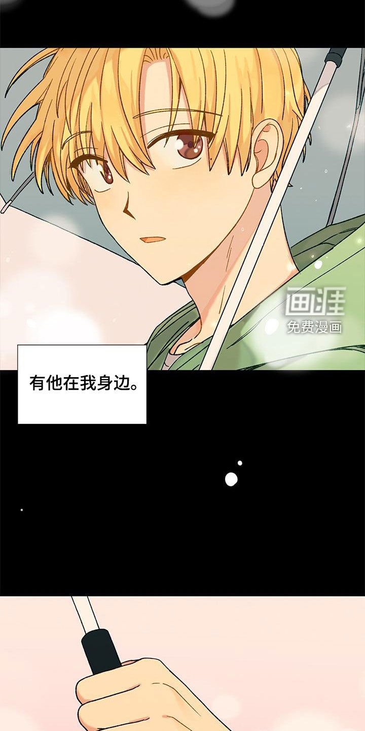 第47章：没有理由