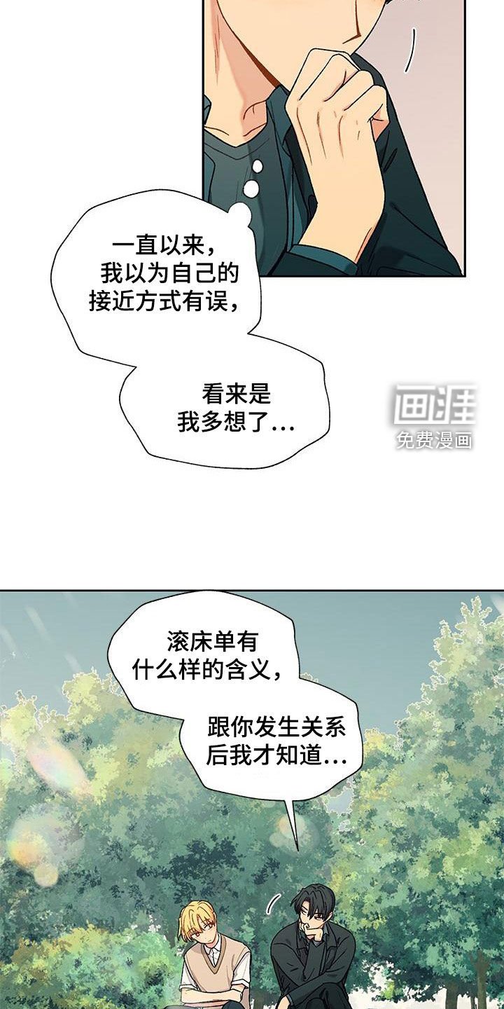 第47章：没有理由