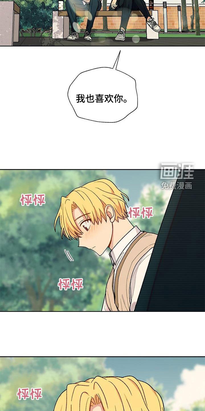 第47章：没有理由