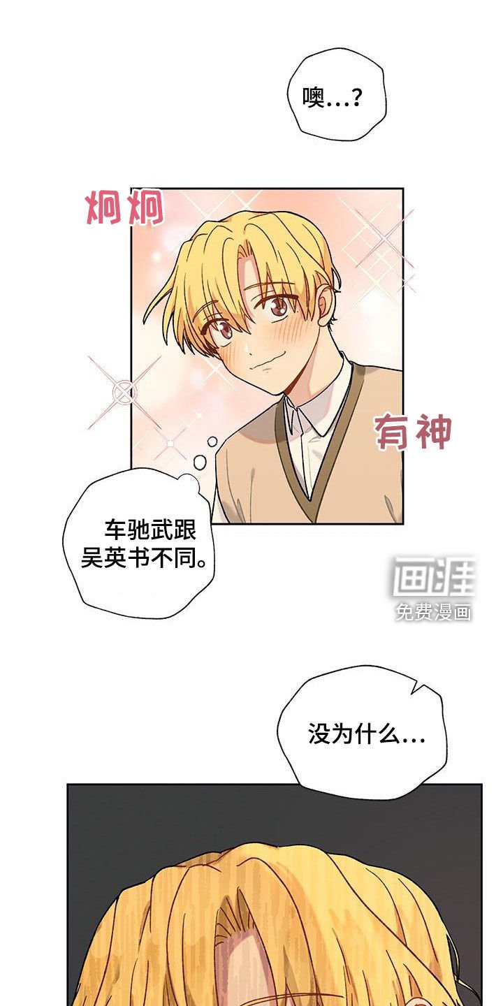 第47章：没有理由