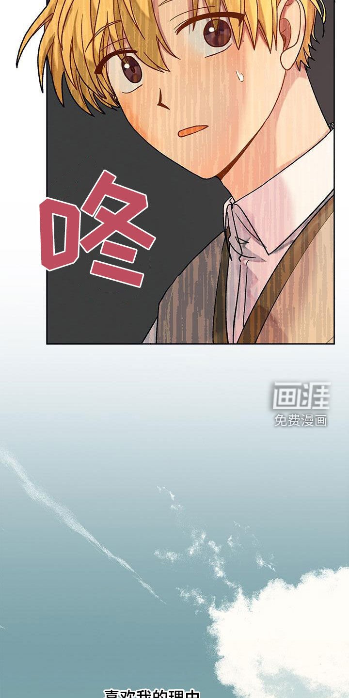 第47章：没有理由