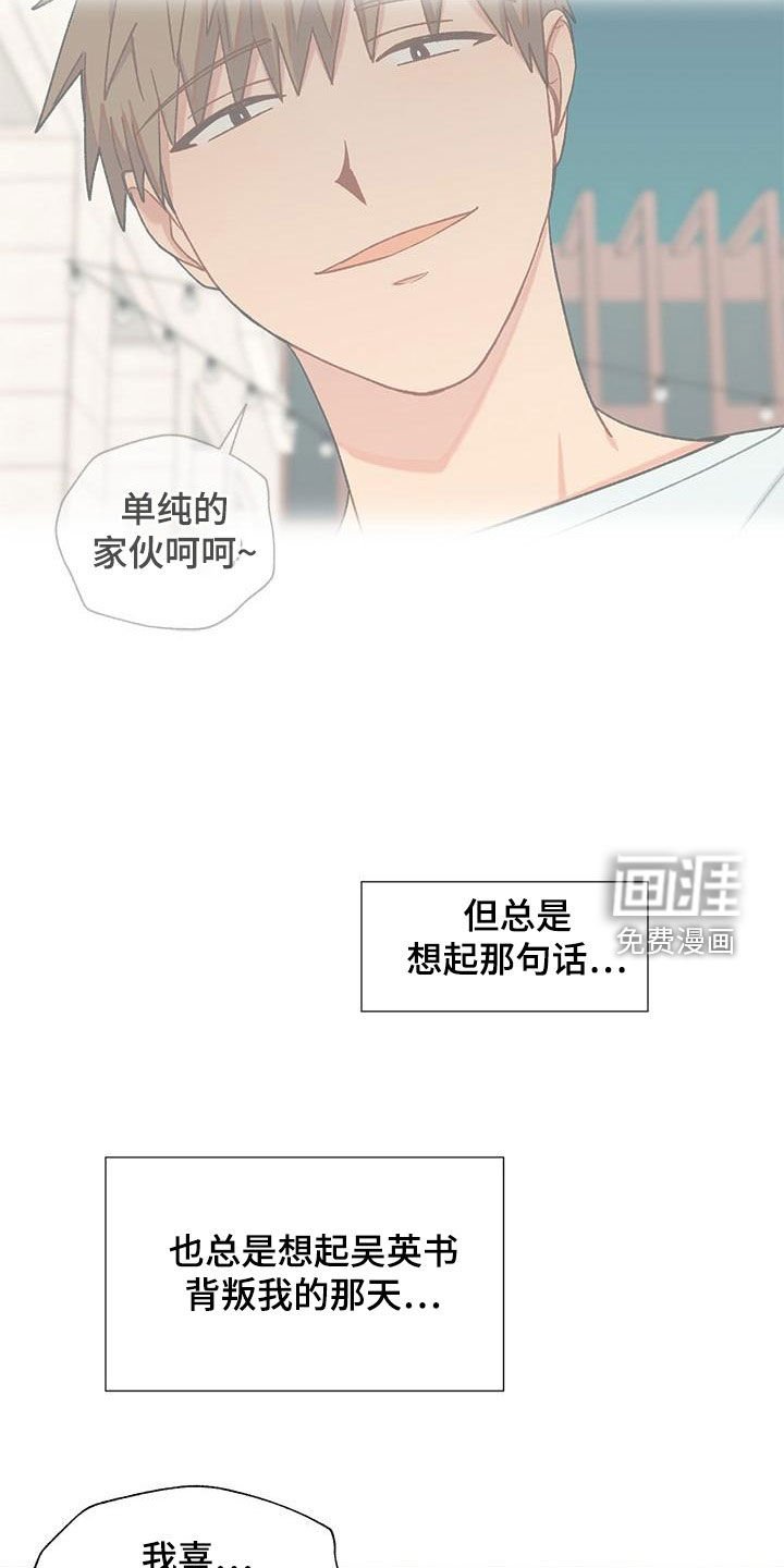第47章：没有理由
