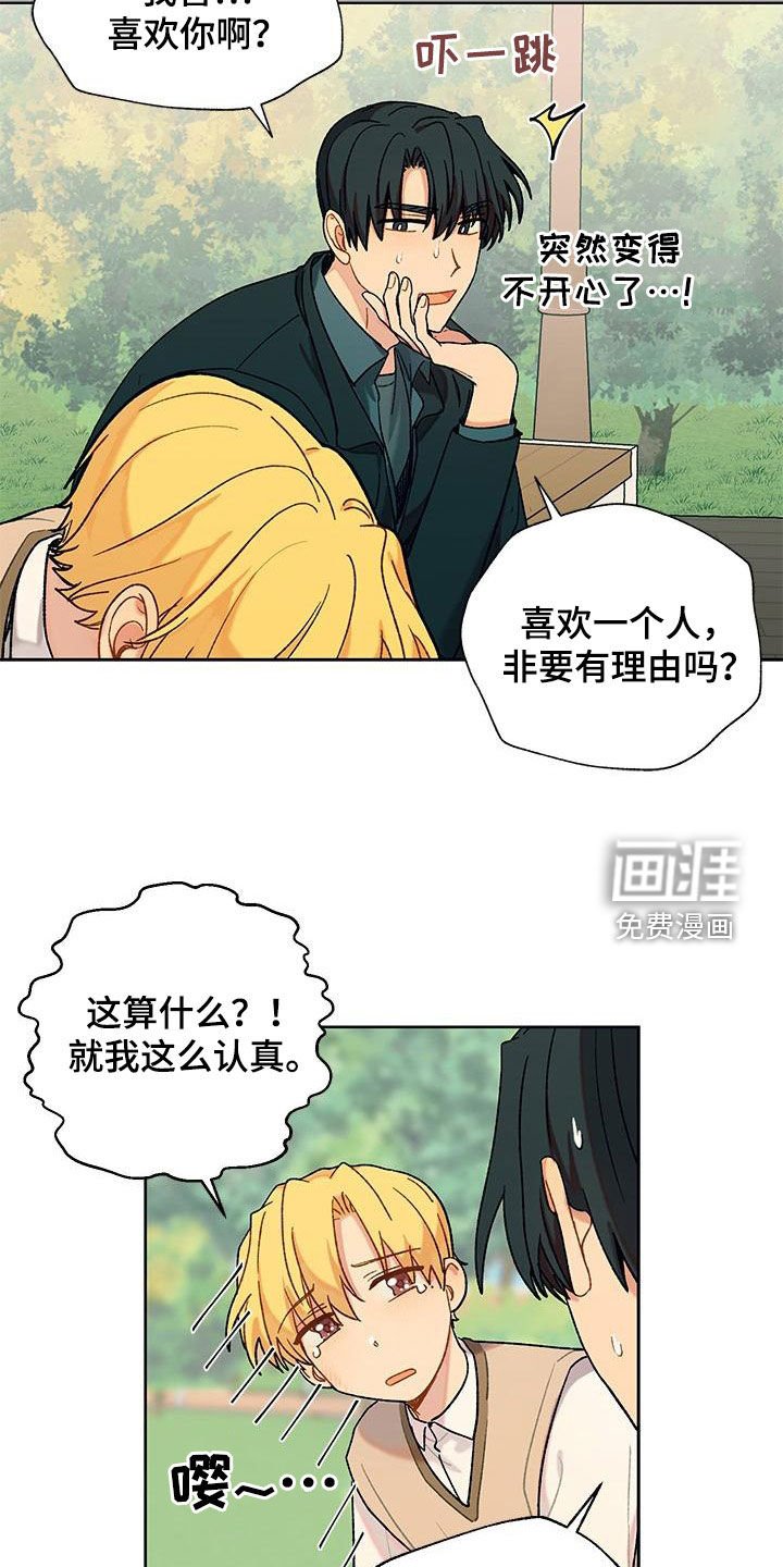 第47章：没有理由