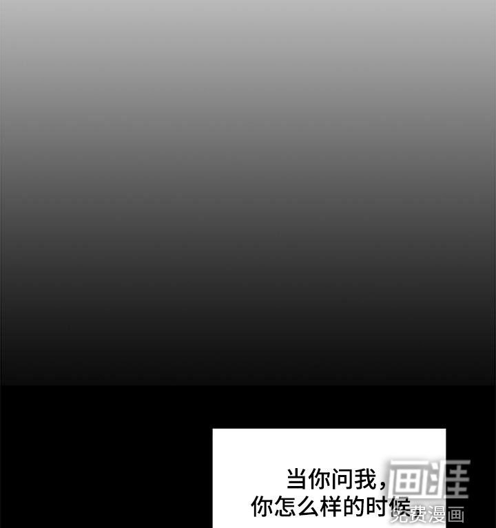 第47章：没有理由