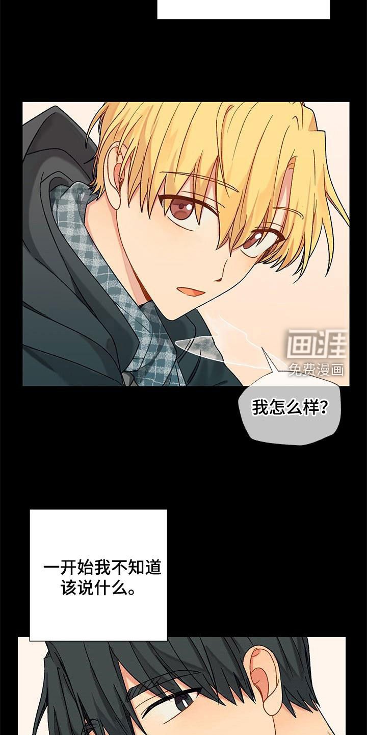 第47章：没有理由