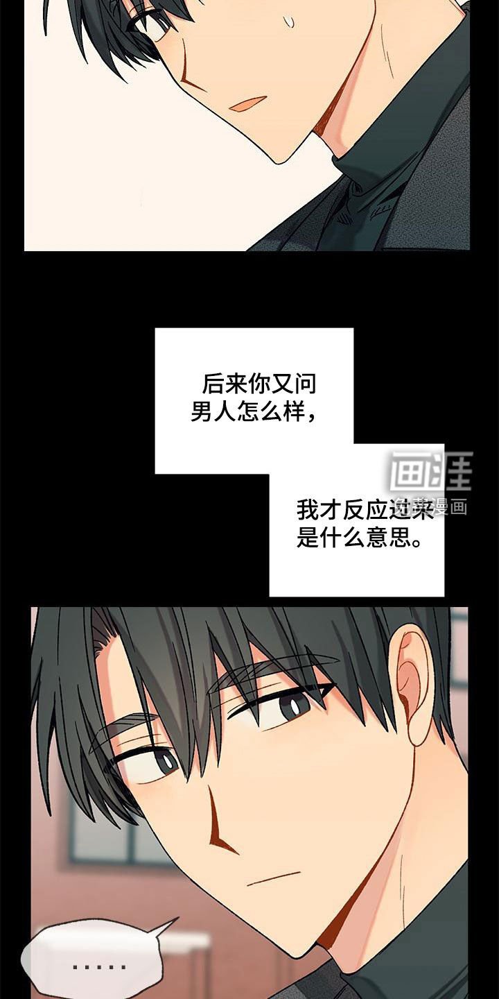 第47章：没有理由