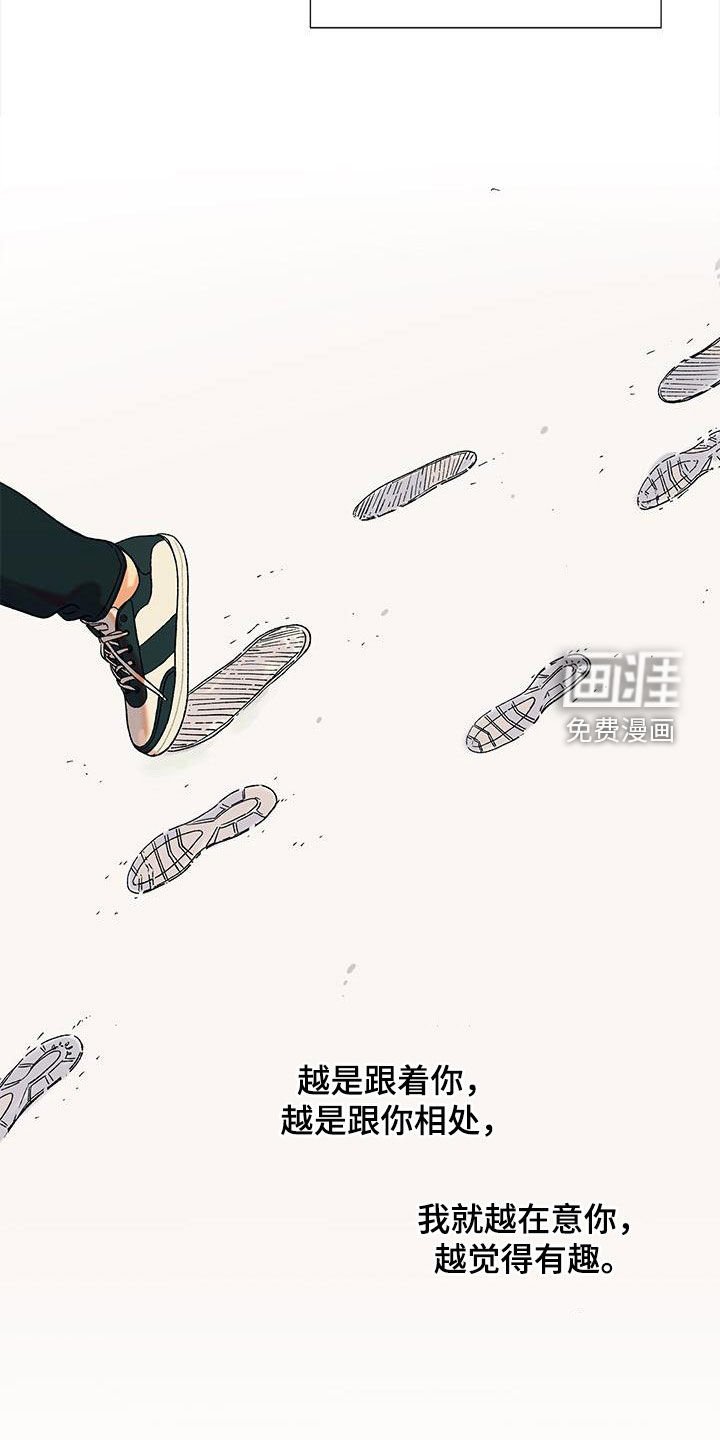 第47章：没有理由