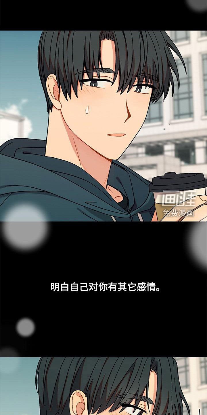 第47章：没有理由