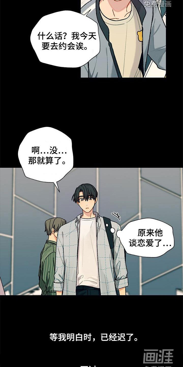 第48章：没想到吧
