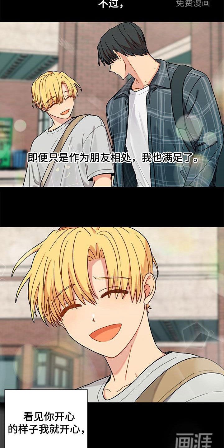 第48章：没想到吧