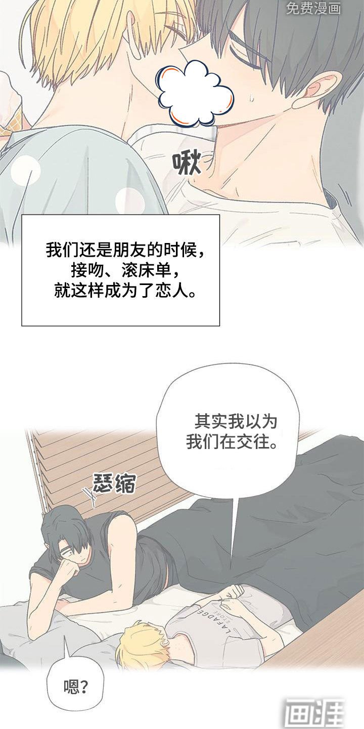 第48章：没想到吧