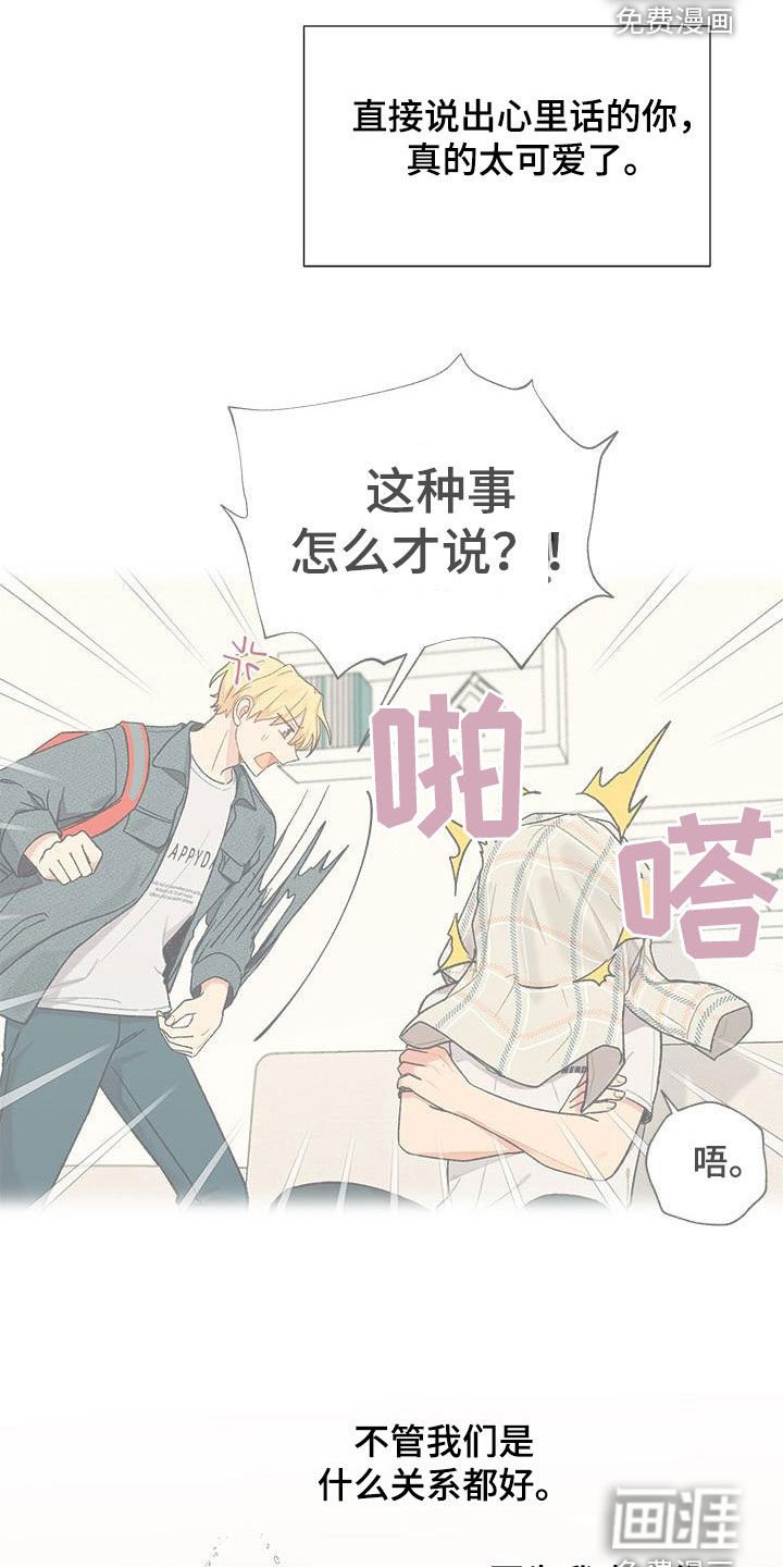 第48章：没想到吧