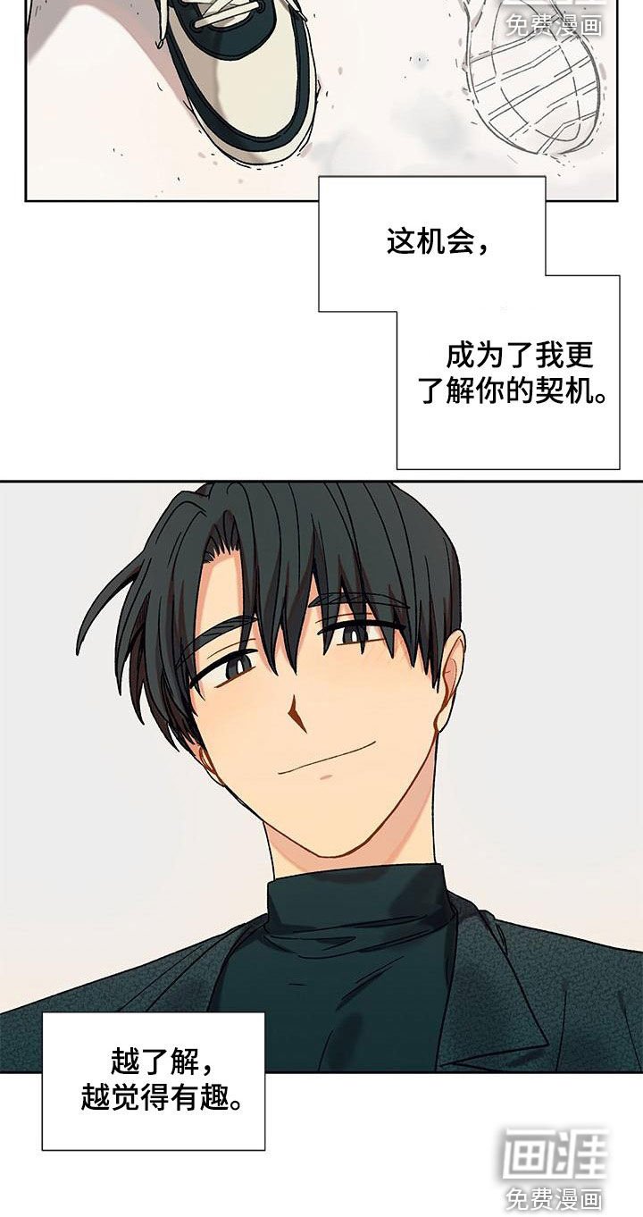 第48章：没想到吧