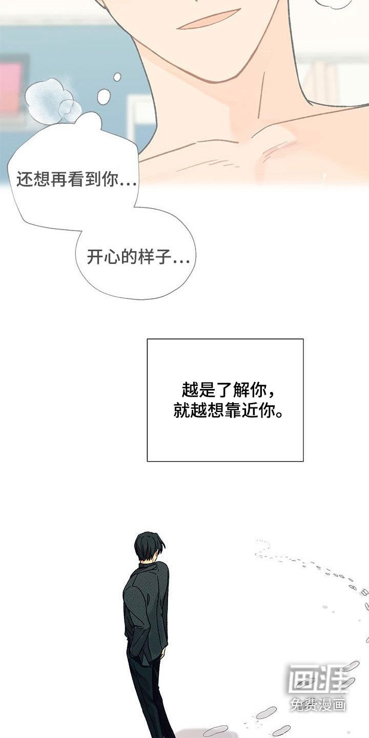 第48章：没想到吧