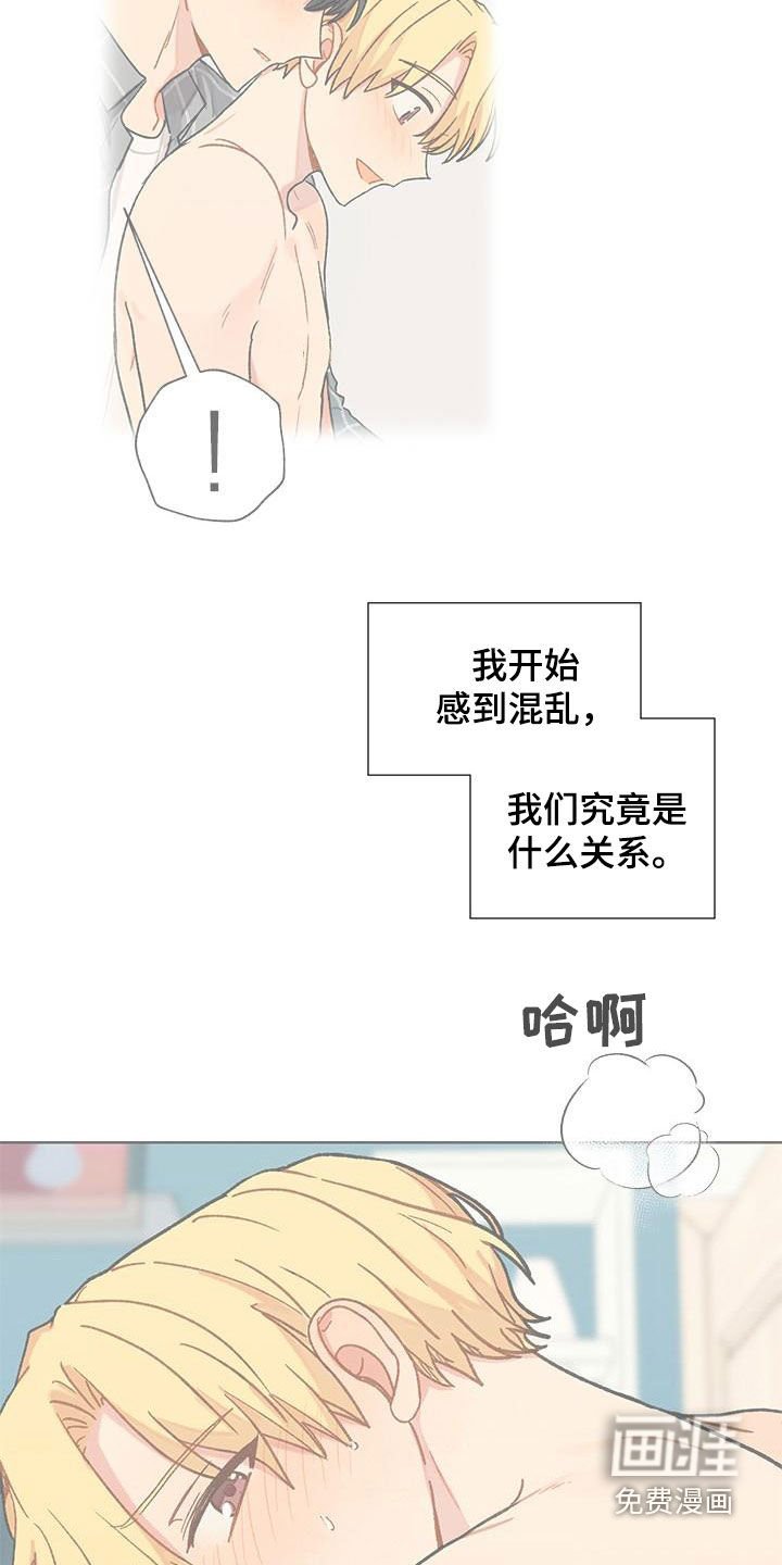 第48章：没想到吧