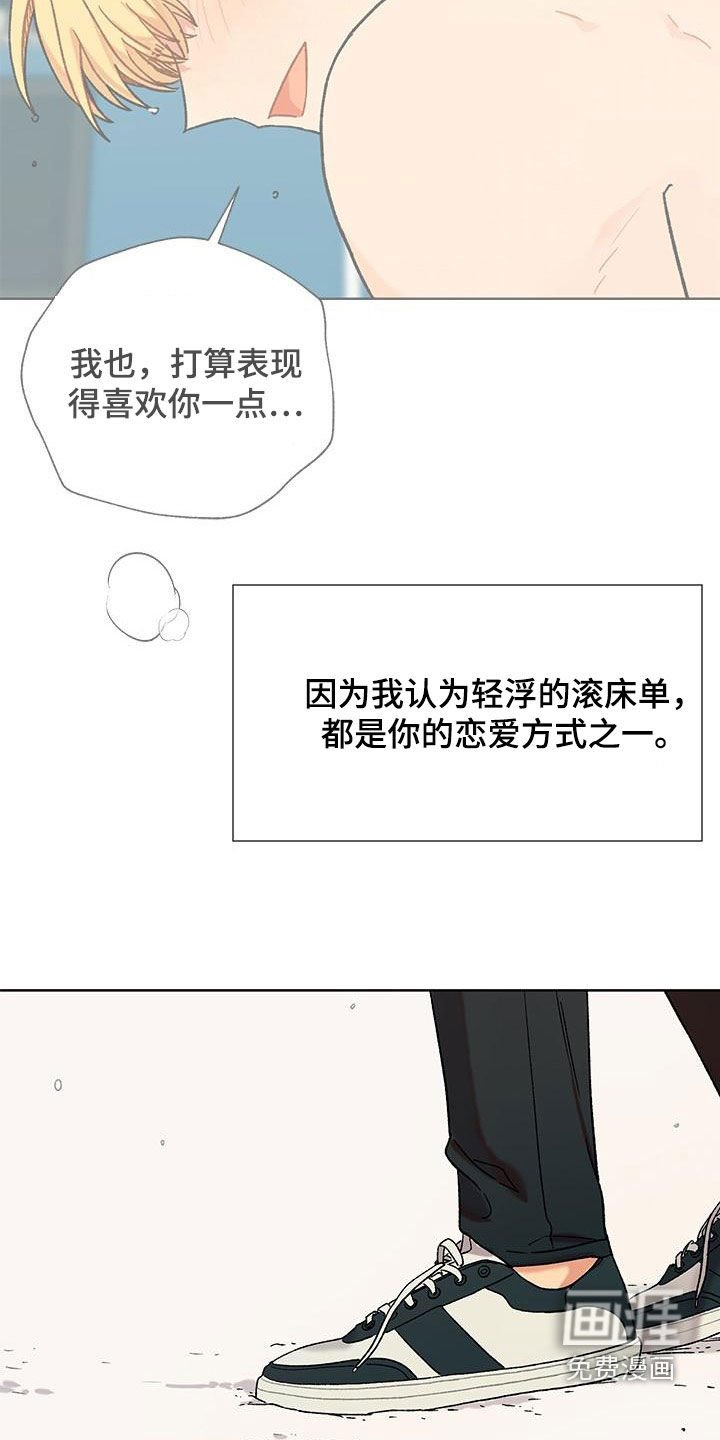 第48章：没想到吧