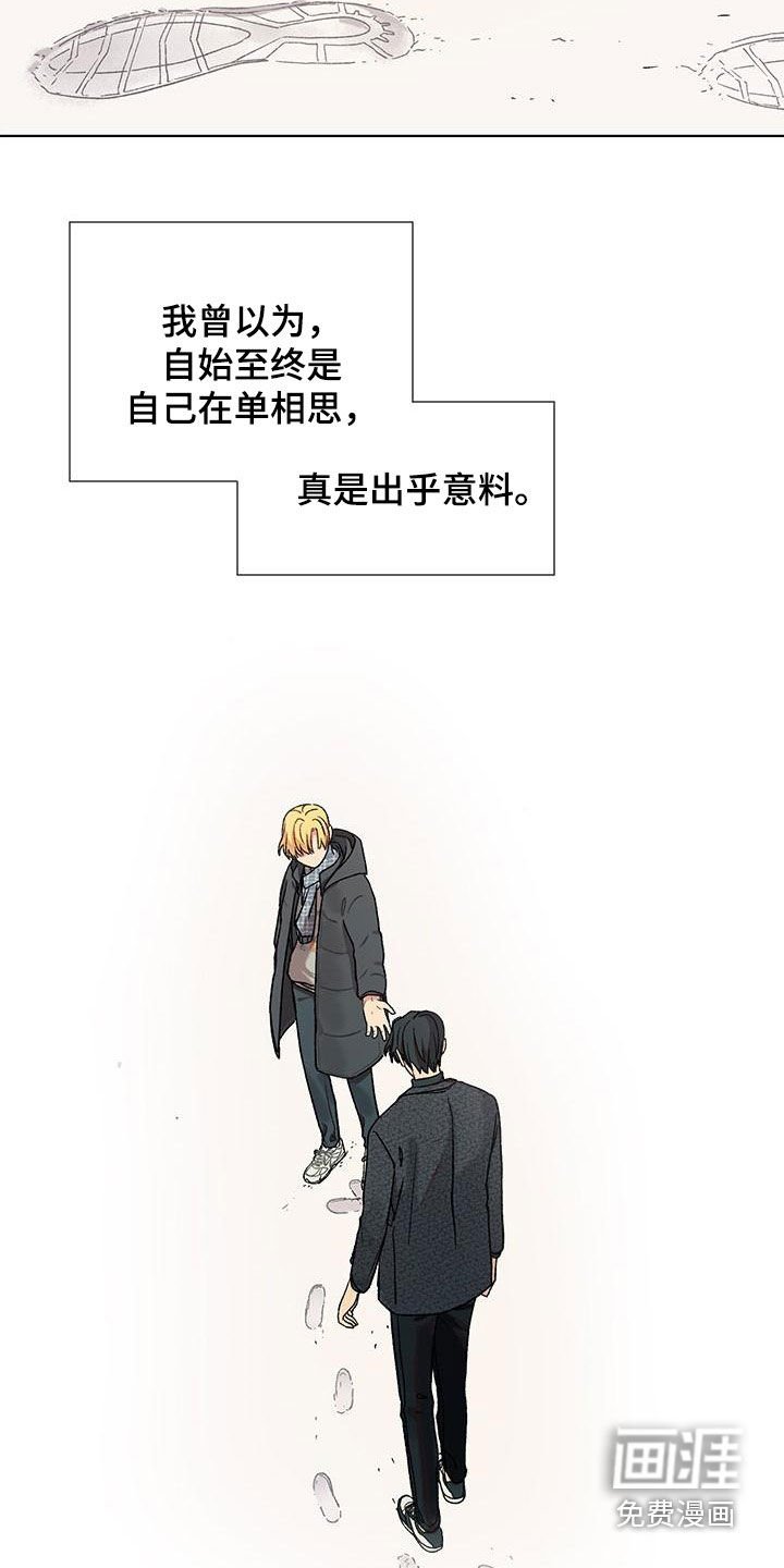 第48章：没想到吧