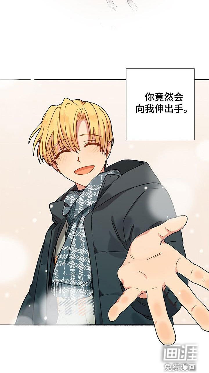 第48章：没想到吧