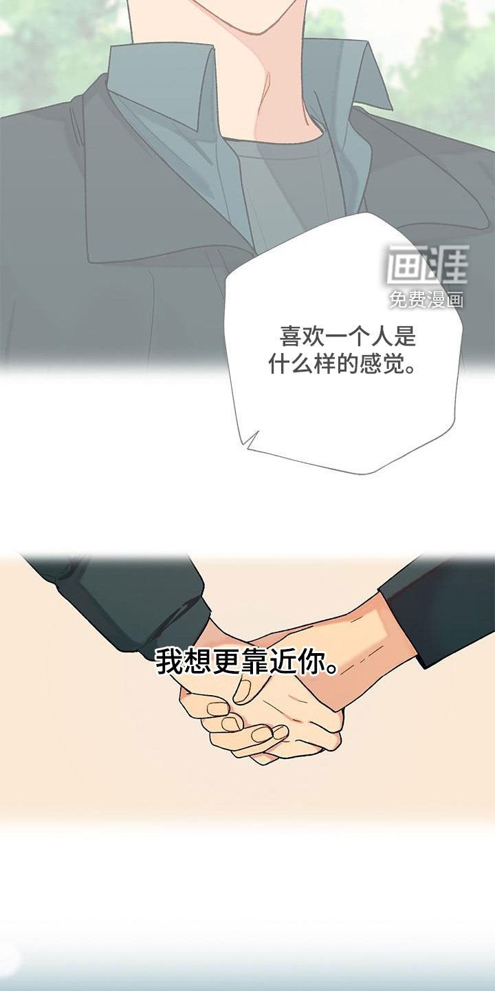 第48章：没想到吧