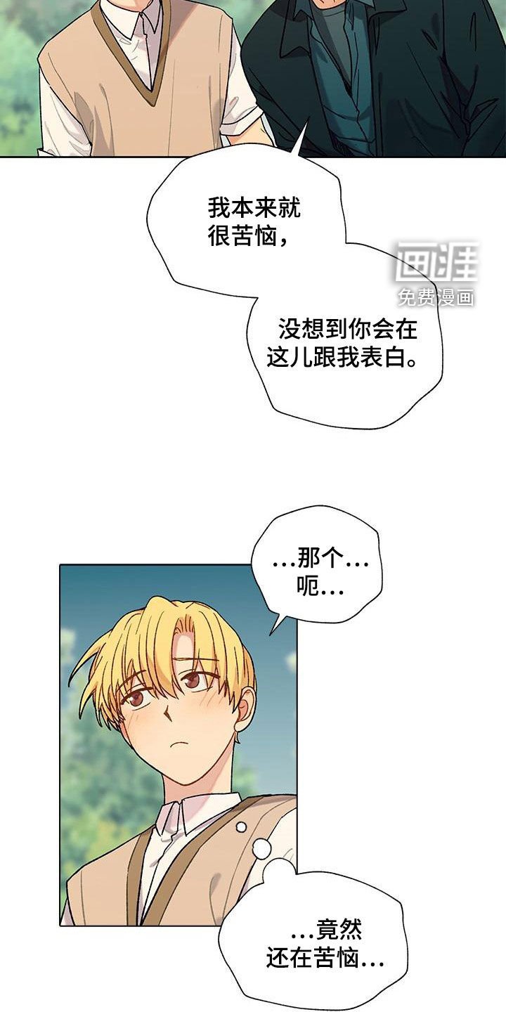 第48章：没想到吧