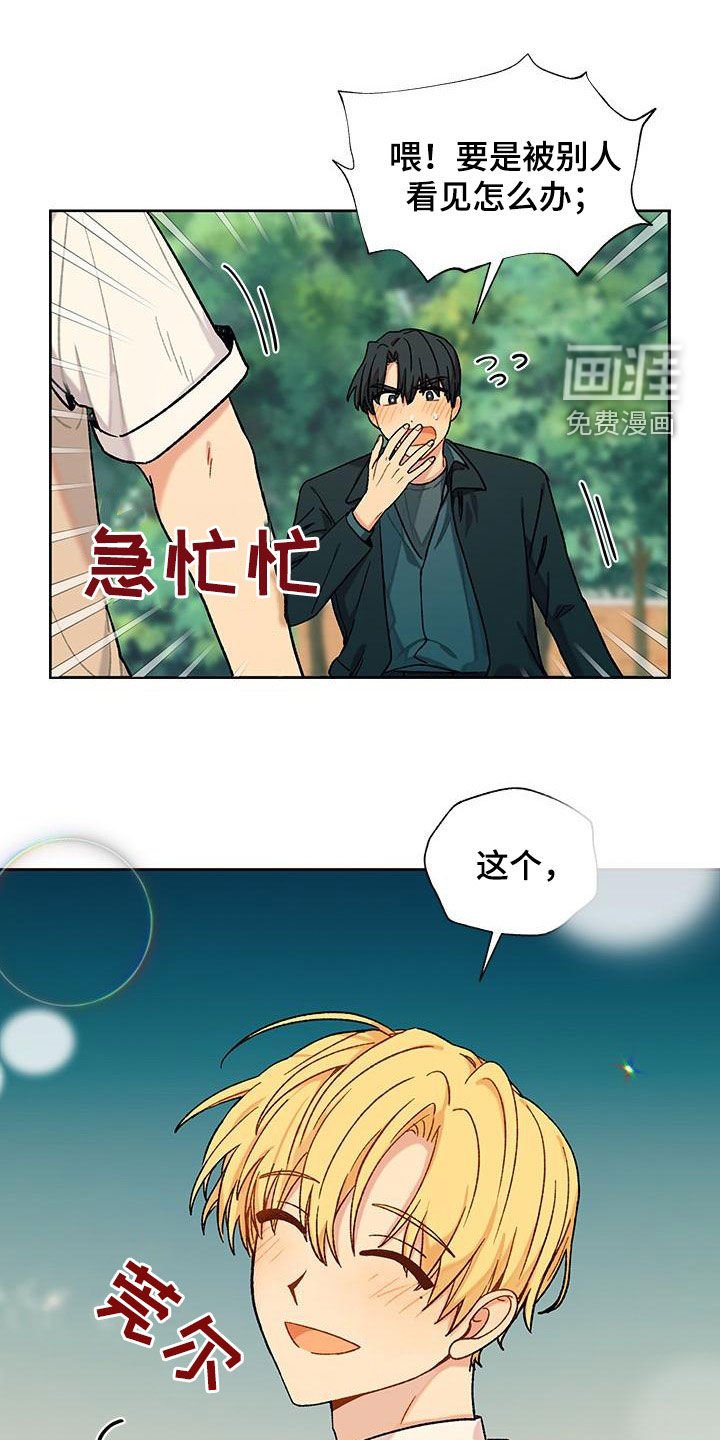 第48章：没想到吧