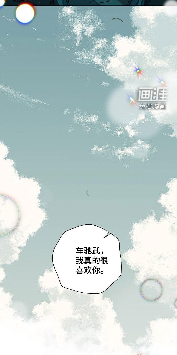 第48章：没想到吧