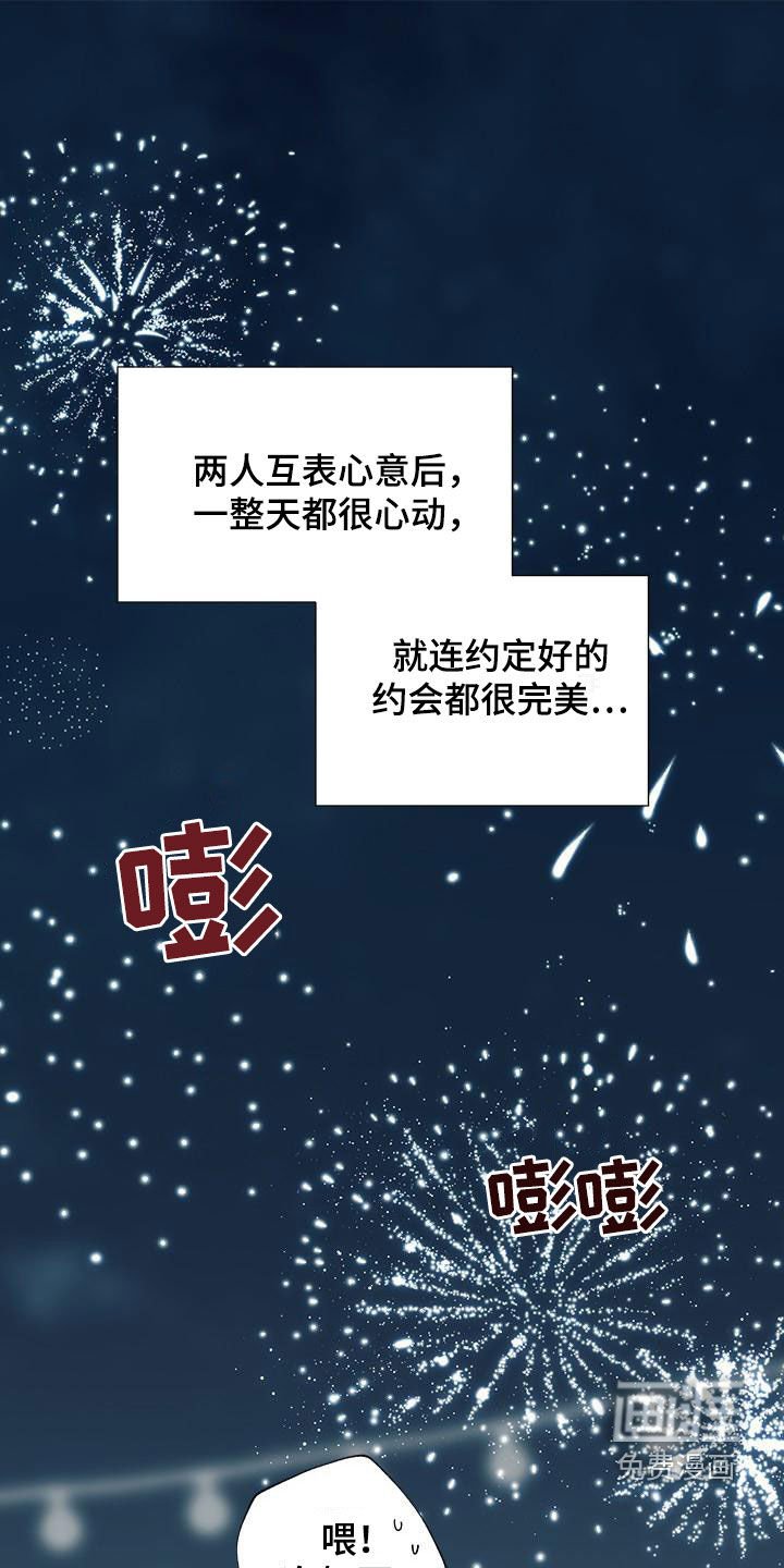 第49章：不怕他